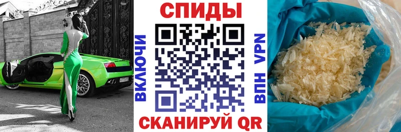 Amphetamine 97%  Чапаевск 