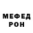 Меф VHQ Eltegin Artykbaev