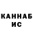 КЕТАМИН ketamine Nastya Eremenko