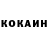 Кетамин VHQ NB Art