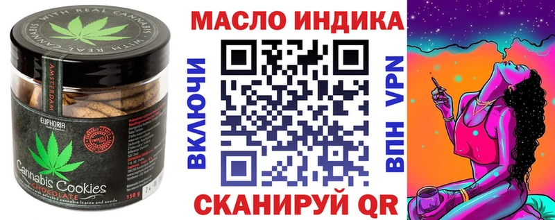 Canna-Cookies конопля  Чапаевск 