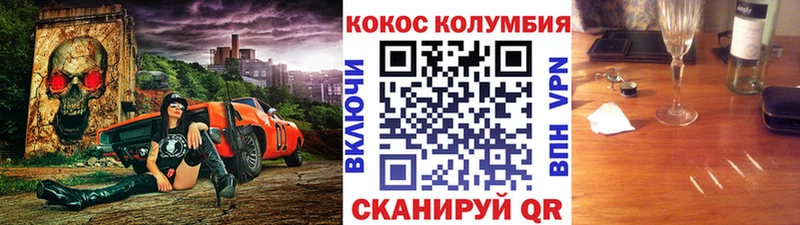 где продают   MEGA сайт  КОКАИН Fish Scale  Чапаевск 