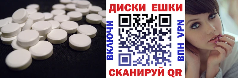 Экстази бентли  Чапаевск 