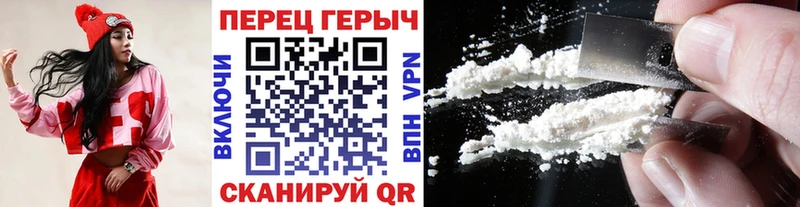 ГЕРОИН белый  Чапаевск 