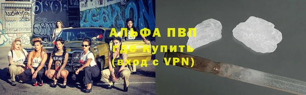MDMA Premium VHQ Балабаново