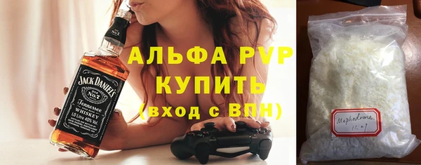 MDMA Premium VHQ Балабаново