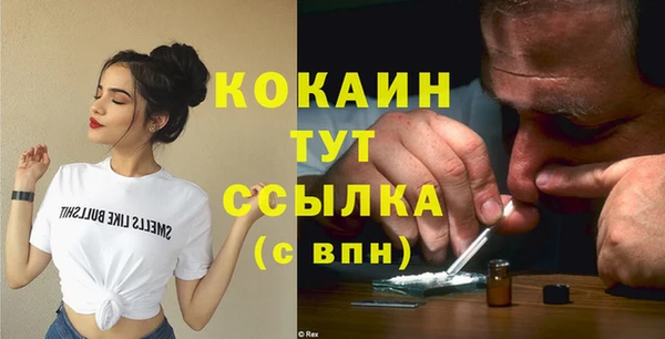 MDMA Premium VHQ Балабаново