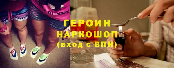 трава Балахна