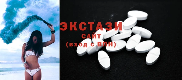 трава Балахна
