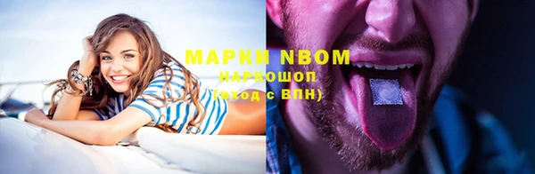 MDMA Premium VHQ Балабаново