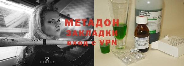 трава Балахна