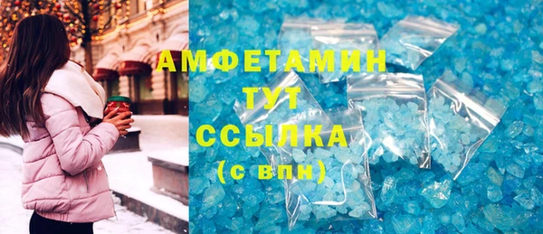 MDMA Premium VHQ Балабаново