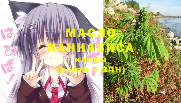 MDMA Premium VHQ Балабаново
