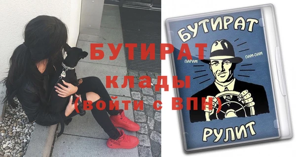 трава Балахна