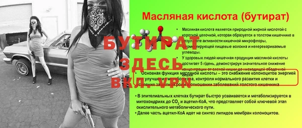 трава Балахна