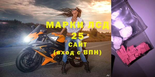 трава Балахна