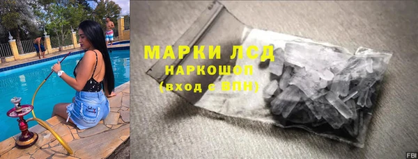 MDMA Premium VHQ Балабаново