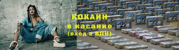 трава Балахна