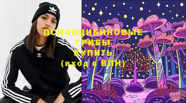 MDMA Premium VHQ Балабаново