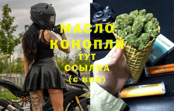 альфа пвп Богородск