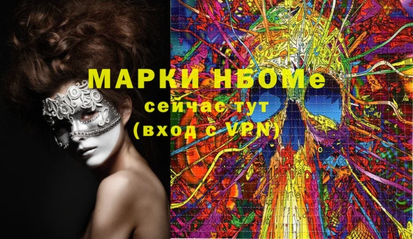 MDMA Premium VHQ Балабаново