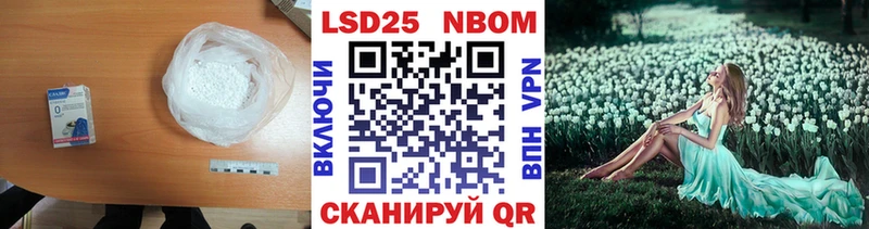 KRAKEN ссылки  Чапаевск  LSD-25 экстази ecstasy 