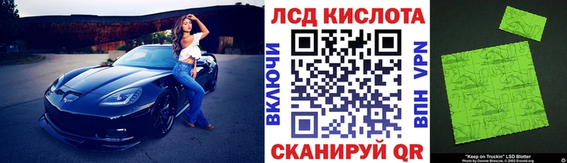 цена   Чапаевск  Марки NBOMe 1,8мг 