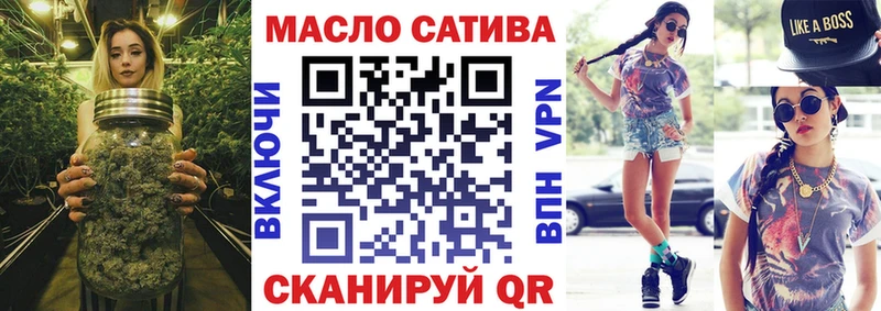 где найти наркотики  Чапаевск  блэк спрут ссылка  ТГК вейп 
